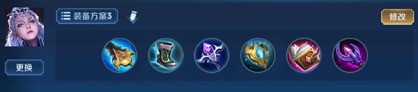 王者荣耀2024露娜最强六神装出装顺序全解析