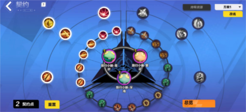 火炬之光无限契约玩法全解析