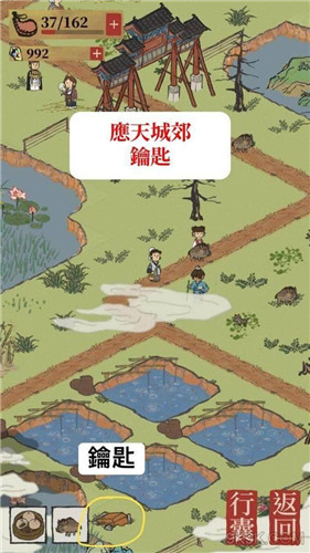 江南百景图应天府宝箱探险指南：完整位置及钥匙获取攻略