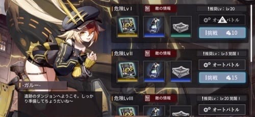 白夜极光：各材料具体用途全解析