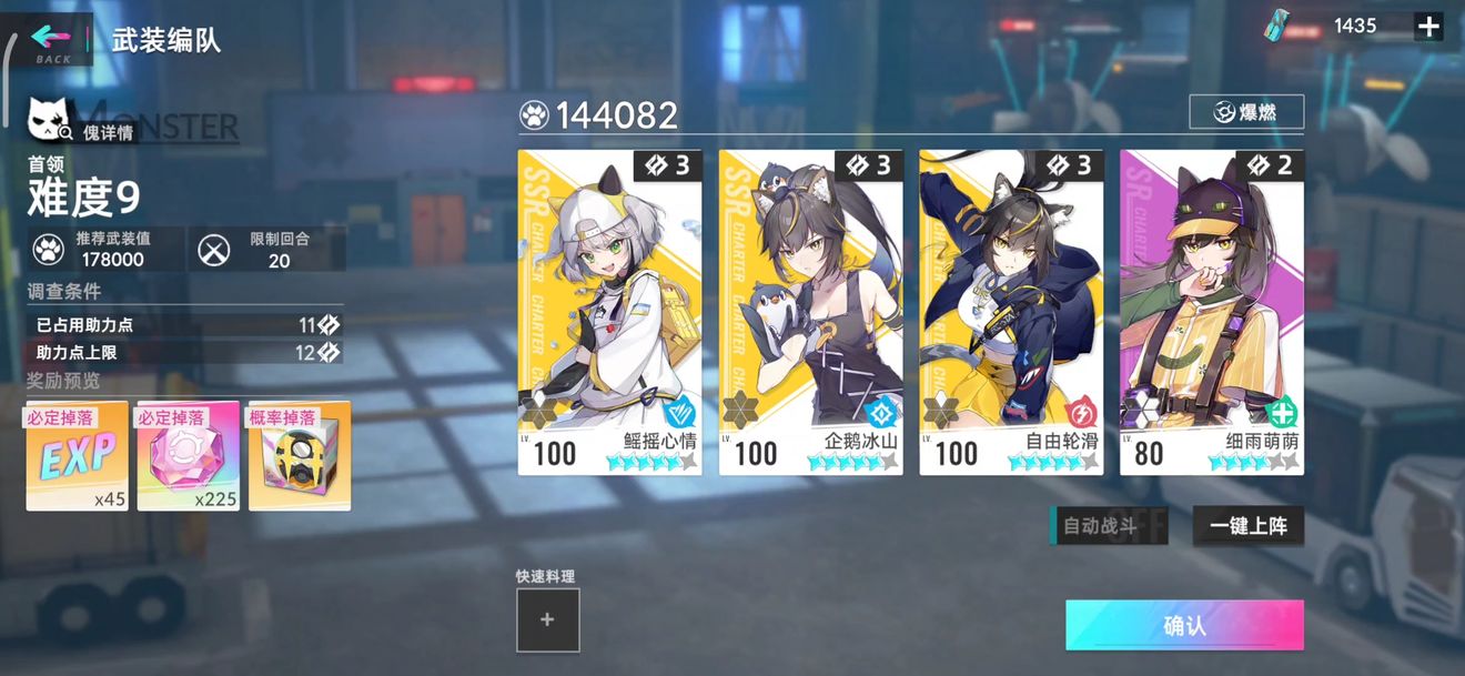 猫之城涂鸦本通关秘籍