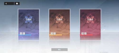 深空之眼心象挑战极难通关秘籍：距离控制与时机把握