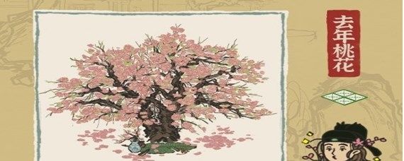 江南百景图闲人怎么获得_9917手机游戏