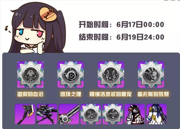 爱琴海的誓言进化详解：技能、配装与获取全攻略