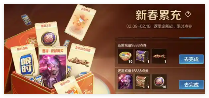 王者荣耀蛇年限定皮肤全解析：7款皮肤特色与获取方式深度解读