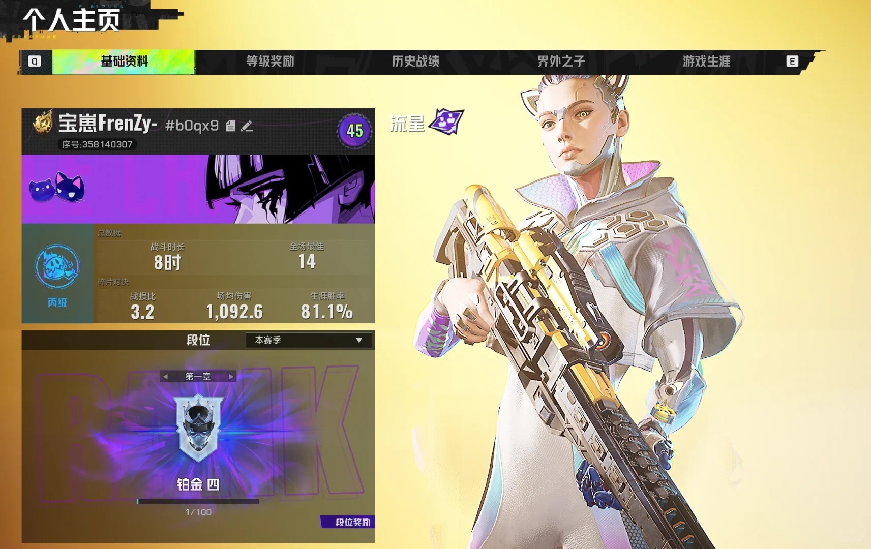 界外狂潮武器选择全攻略