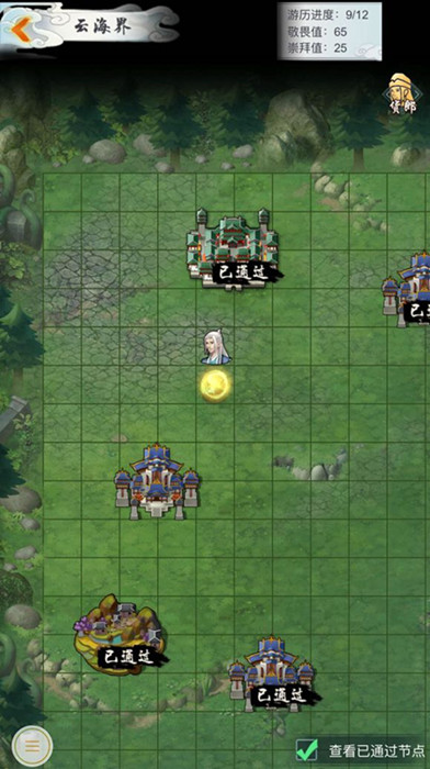 玄元剑仙神游功能全面解析：开启步骤与高效玩法