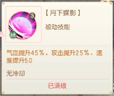 盛世芳华貂蝉攻略：如何利用她的减益能力打造强力阵容？