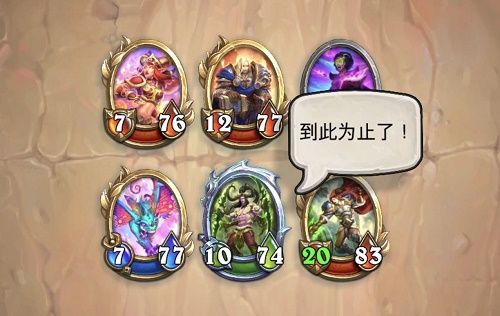 炉石传说佣兵战纪伊利丹玩法攻略：掌握流放技巧，战无不胜