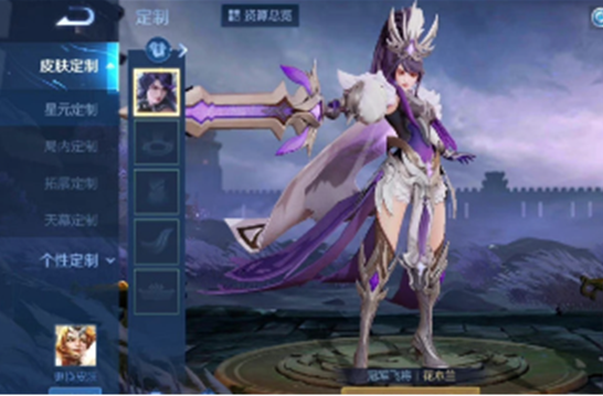 王者荣耀花木兰冠军飞将星传说预计何时上线？官方消息或待燃星之曲下架后