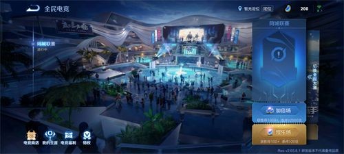 王者荣耀同城联赛玩法全攻略：如何参与、打赏与组队