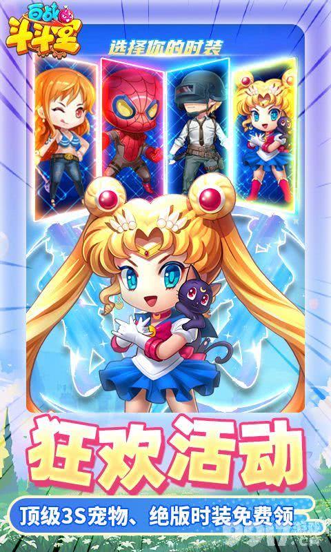 百战斗斗堂无限金币游戏特色及下载申请指南