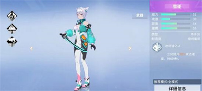 火线精英2新手武器怎么选