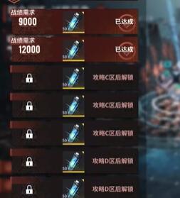 白荆回廊联合训练场玩法全解析