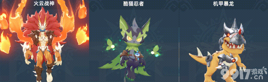 猎风传说宠物培养全攻略