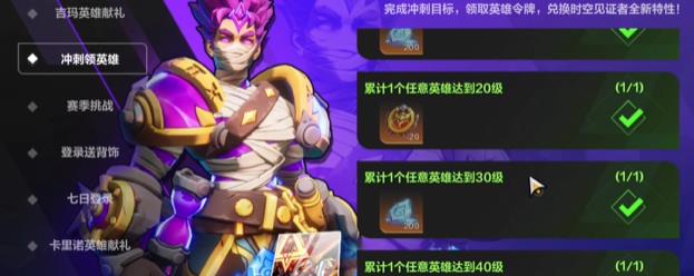 火炬之光无限英雄纹章怎么拿三种方法