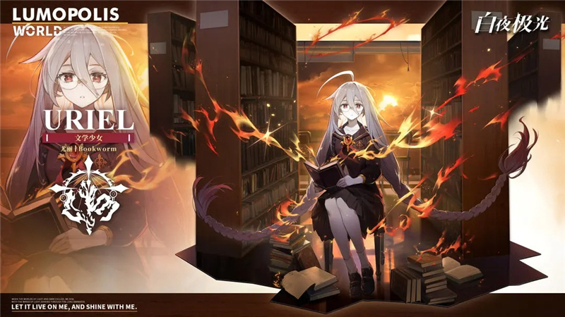 白夜城巅的颂歌：两周年庆典活动全解析