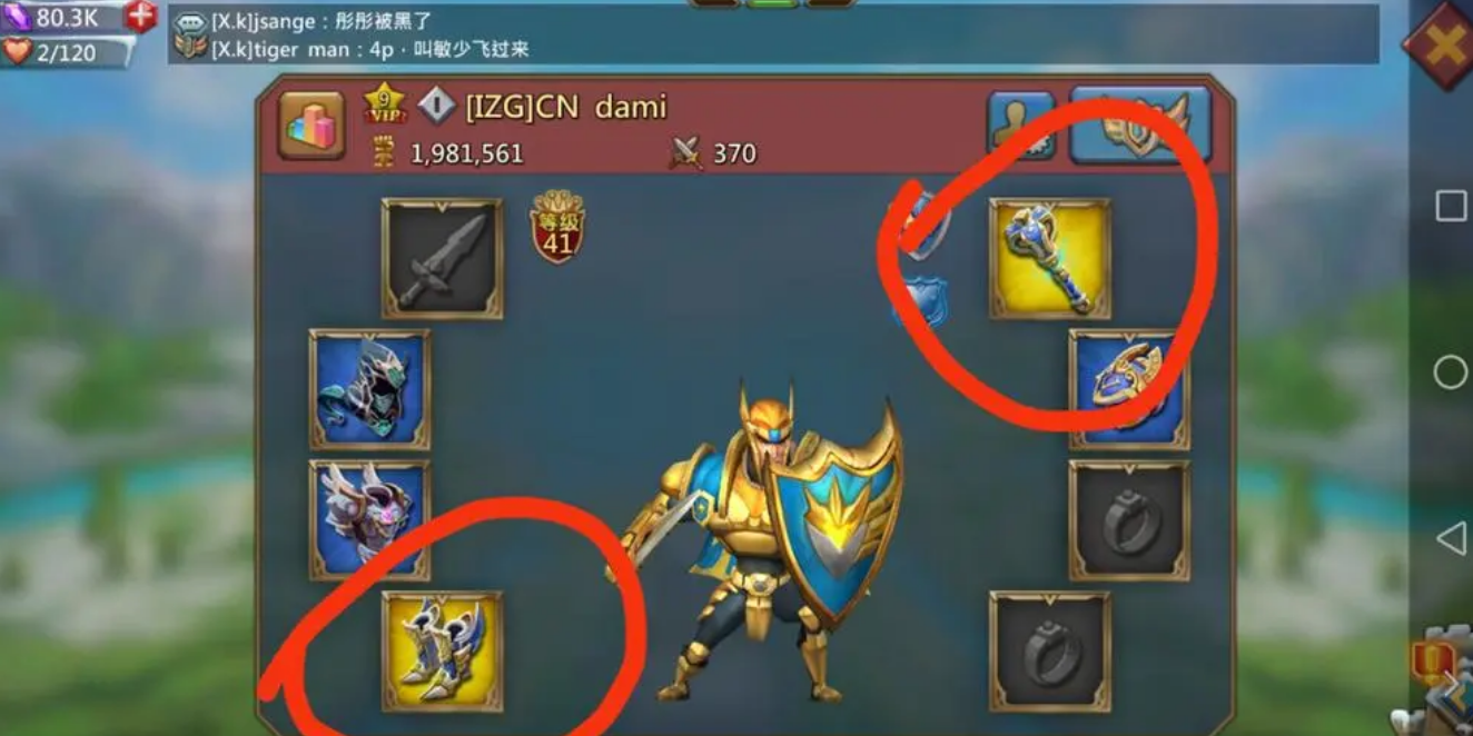 王国纪元猎魔套装宝石搭配指南：提升属性与战斗效率