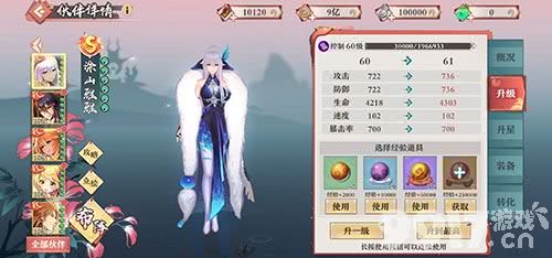 狐妖小红娘手游职业怎么选：平民与土豪职业推荐指南