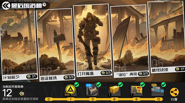 王牌战士魔盒通关心得：如何利用地形和对手弱点取胜