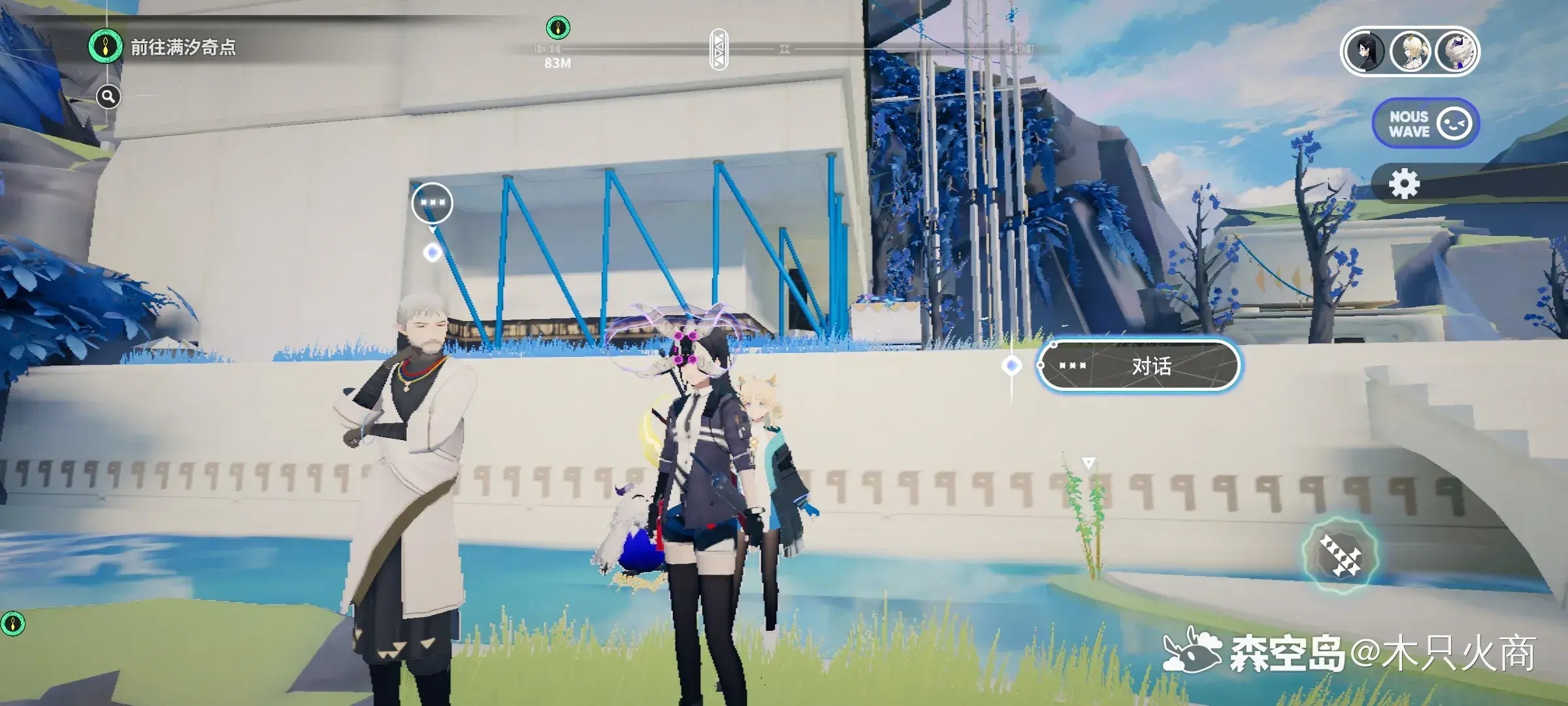 满汐湖支线任务详解:完成条件与攻略