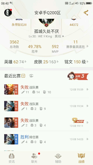 王者荣耀单翻是什么梗：单排翻车的无奈与幽默