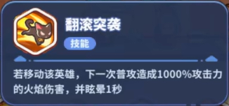 爆炸咪英雄详解与获取攻略