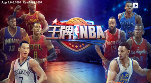 王牌NBA球星阵容怎么搭？关键看球星特点和位置安排！