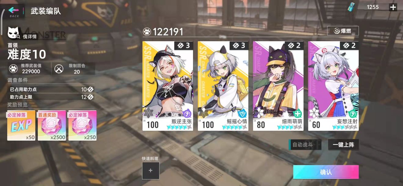 猫之城涂鸦本通关秘籍