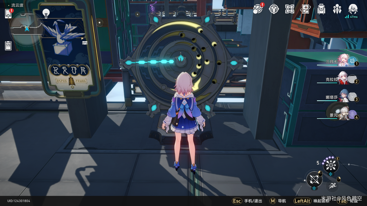 流云渡星槎导航第二天具体玩法与路线攻略