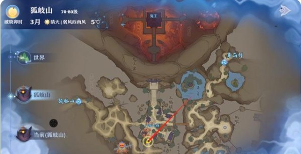 狐岐山探灵全攻略：25个任务位置详解