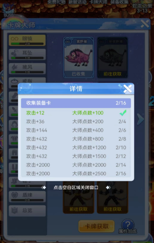 王者勋章之彩虹行动：游戏内福利全解析，礼包码与实用攻略大公开