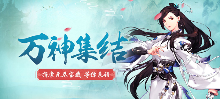 洪荒传说高爆版：东方神话题材仙侠之旅，福利满满，新手即送VIP8与海量资源