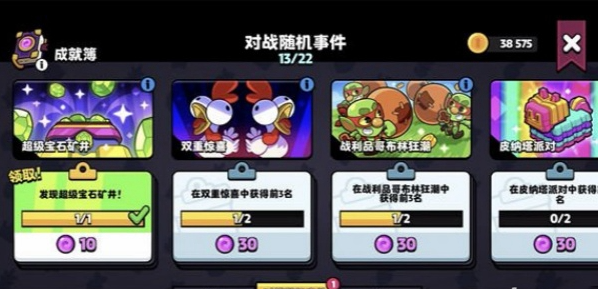 爆裂小队怎么快速提升等级-快速提升等级方法