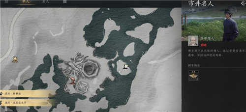 燕云十六声武林录探索难因善果任务完成方法