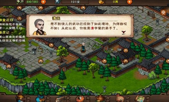 烟雨江湖动物怎么找？坐标全攻略