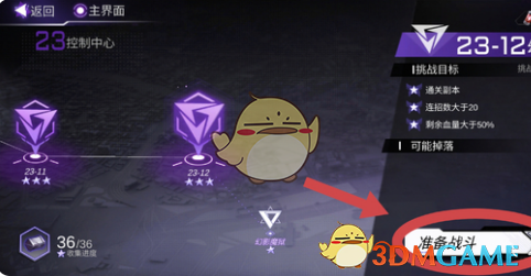 火柴人联盟3异变区技能配置全攻略：闪避技与特殊技搭配技巧