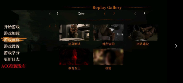 沙漠追猎者变种人机密CG解锁全攻略