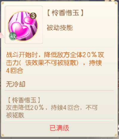 盛世芳华貂蝉攻略：如何利用她的减益能力打造强力阵容？