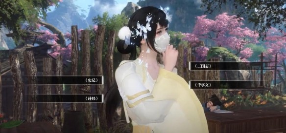 汴京与三清山：逆水寒太学问答奇遇全攻略