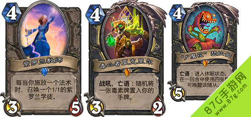 炉石传说任务贼卡组攻略：全面解析与实战技巧