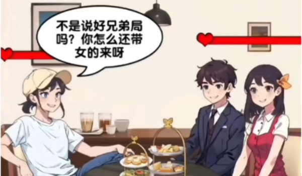 爆梗找茬王汉子茶通关攻略：选对答案，清零血条，轻松过关