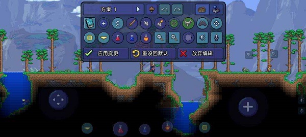 泰拉瑞亚手机版按键怎么玩才顺手