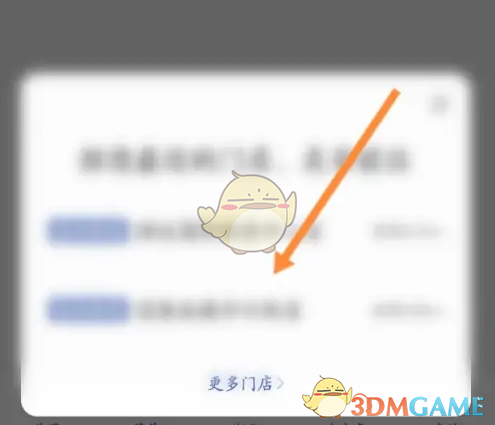 瑞幸咖啡优惠券使用全攻略