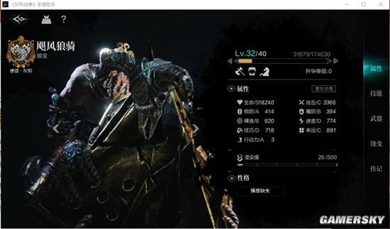环形战争隆戴尔幻境古老废墟第六层通关攻略：低练度玩家必备技巧