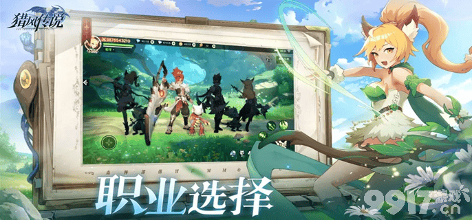 猎风传说宠物培养全攻略