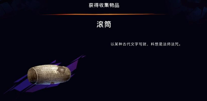 波斯王子失落的王冠滚筒获取全攻略