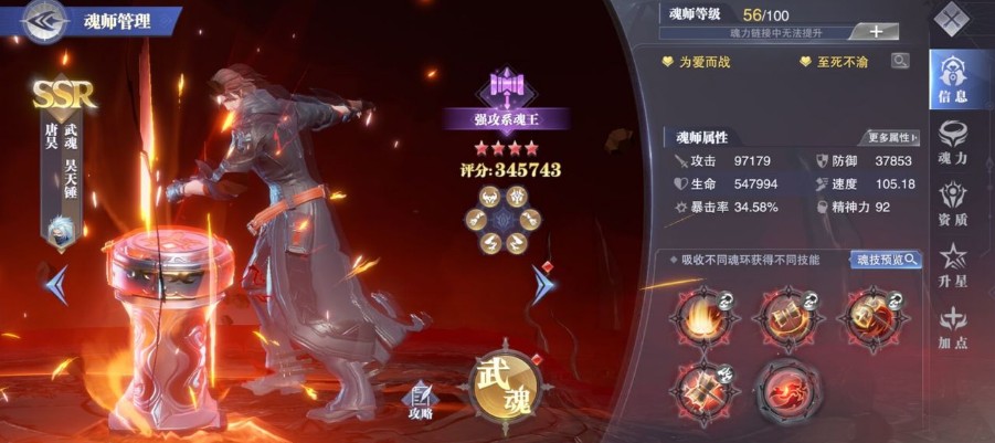 火舞阵容搭配全攻略：核心玩法与实战调整