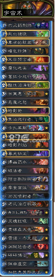 狂野宇宙术的逆袭之路：血色迷雾与稳扎稳打的天梯冲分策略