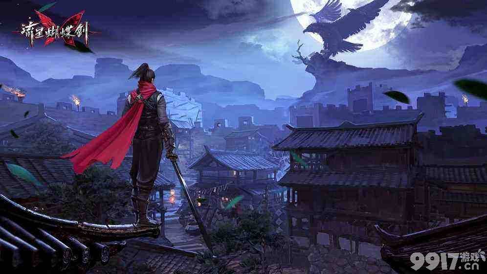 流星蝴蝶剑连招秘籍大公开：从基础到精通的详细教学